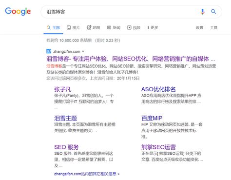 搜索結果|查看更多 Google 搜尋結果